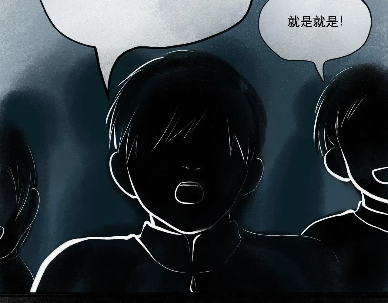 19.黎明已至 第17页