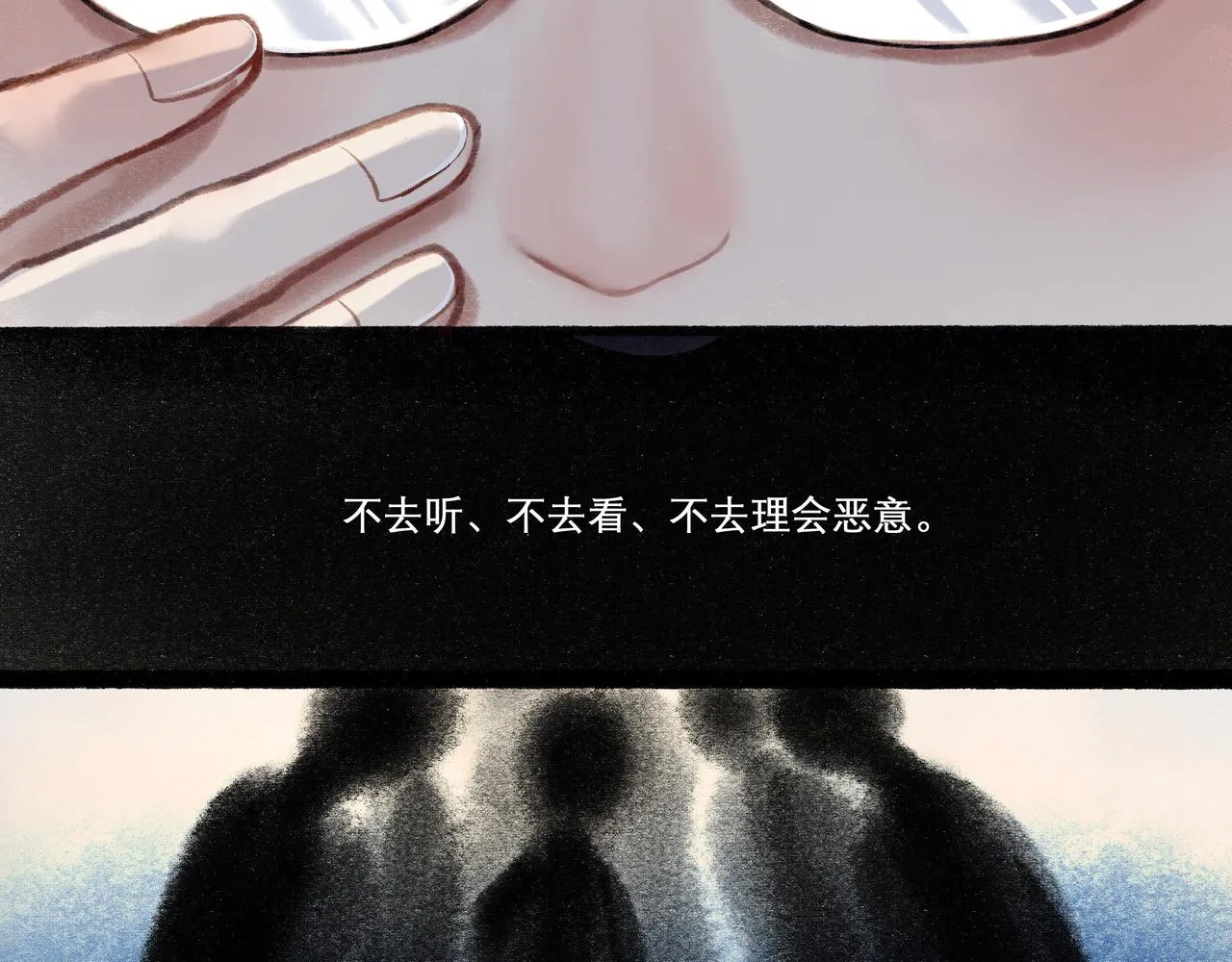 19.黎明已至 第27页