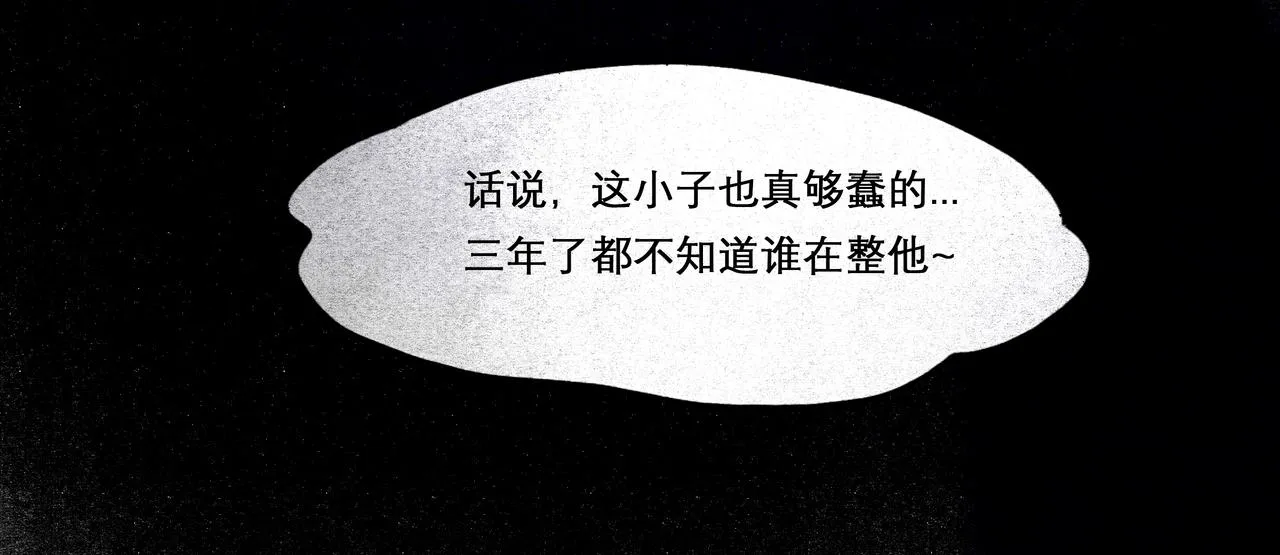19.黎明已至 第53页