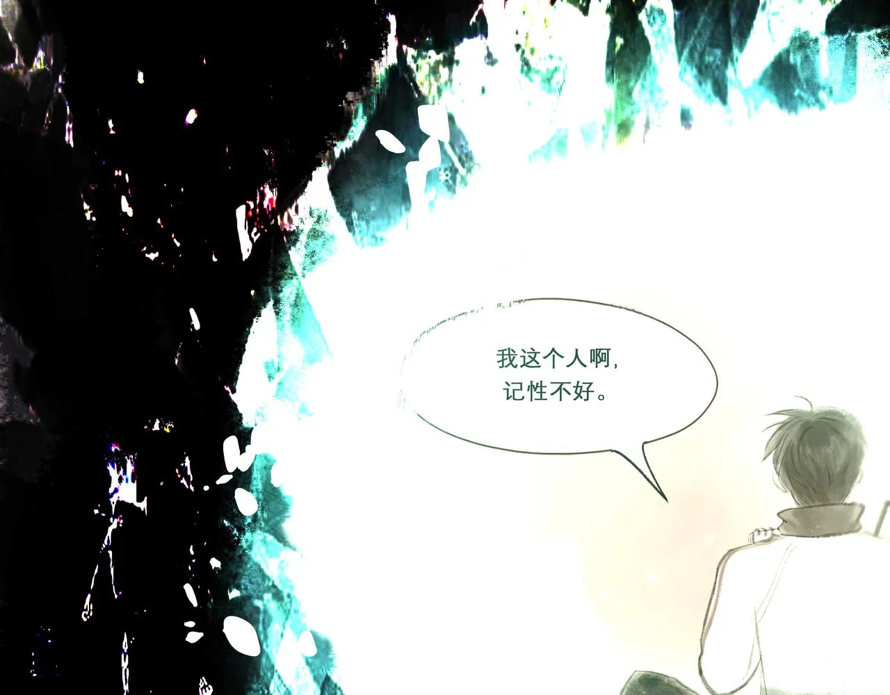 19.黎明已至 第72页