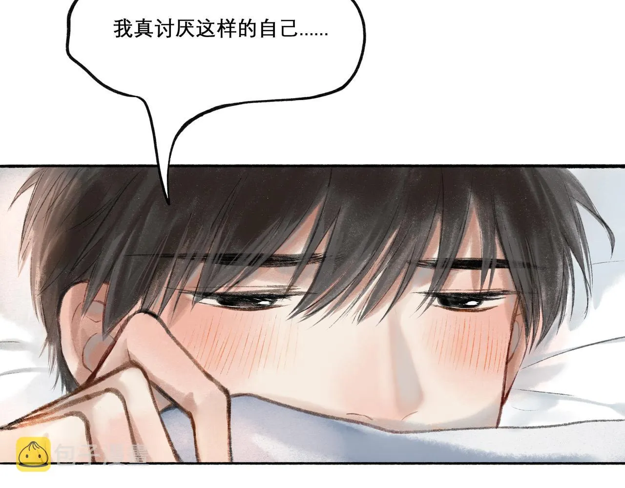 19.黎明已至 第79页
