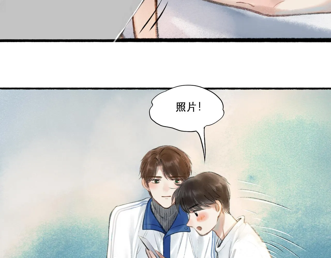 19.黎明已至 第81页