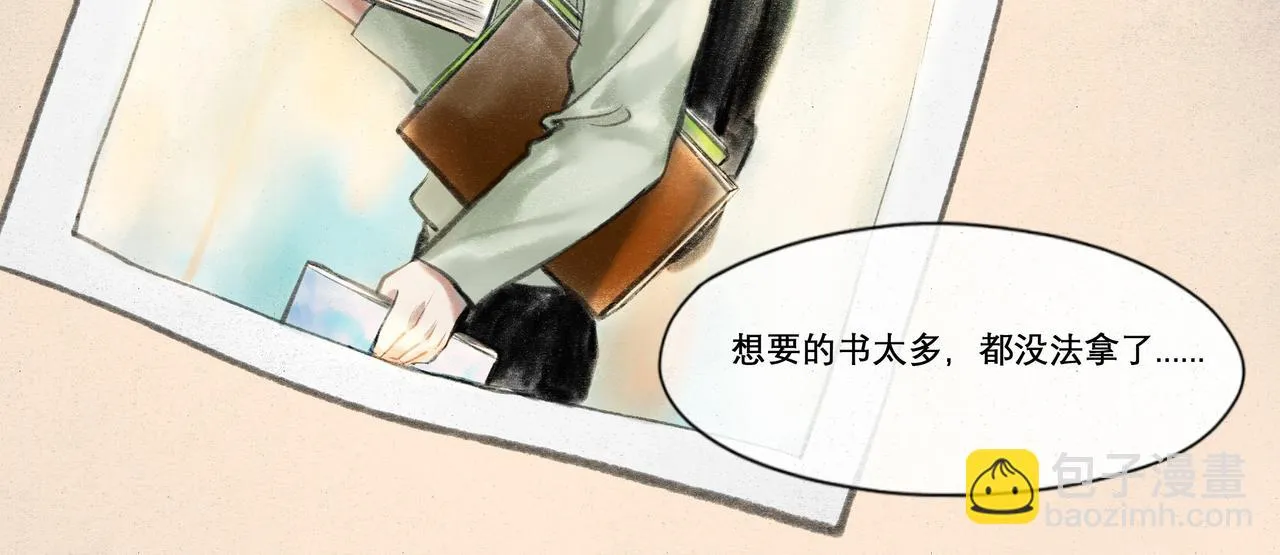 19.黎明已至 第83页