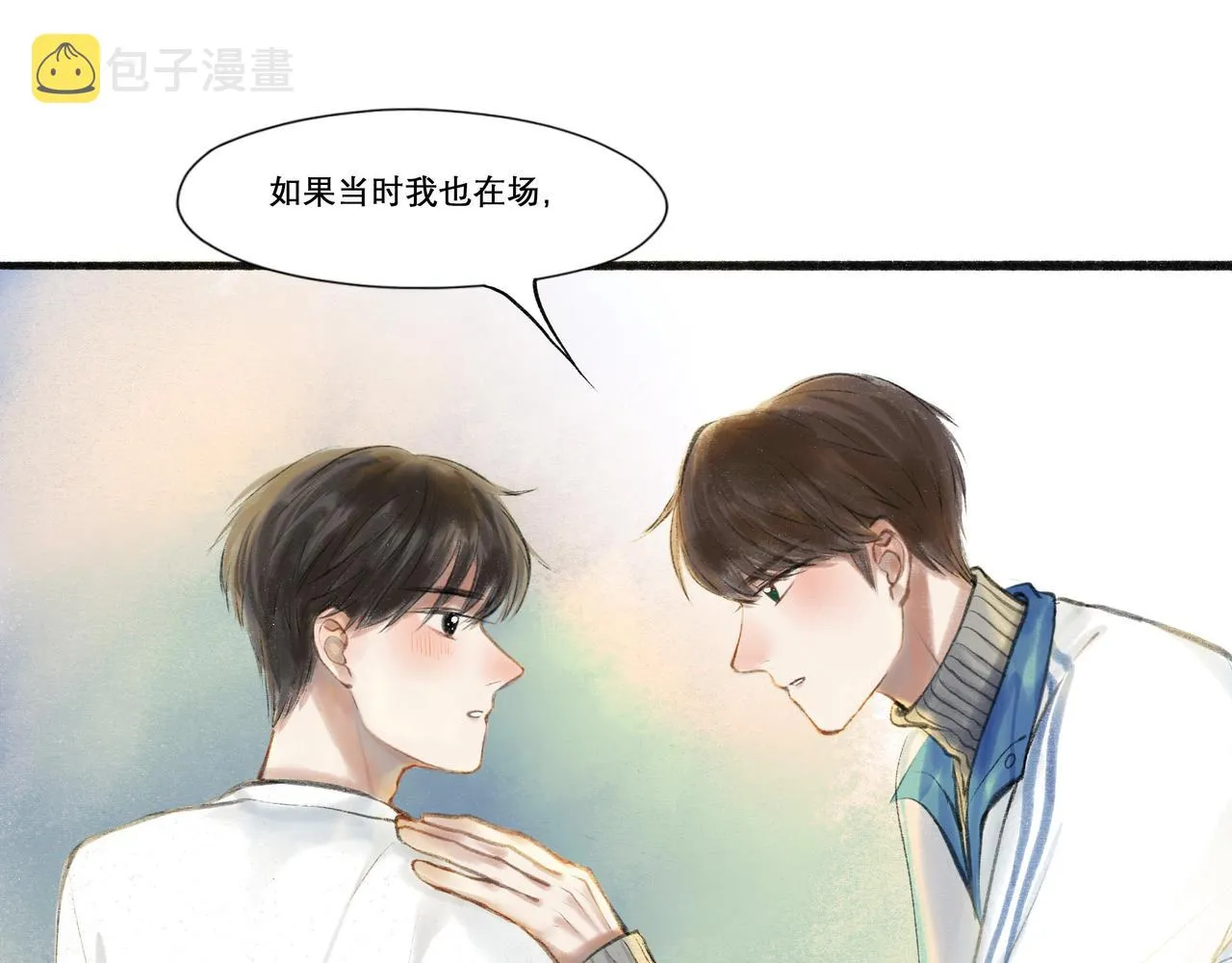 19.黎明已至 第94页