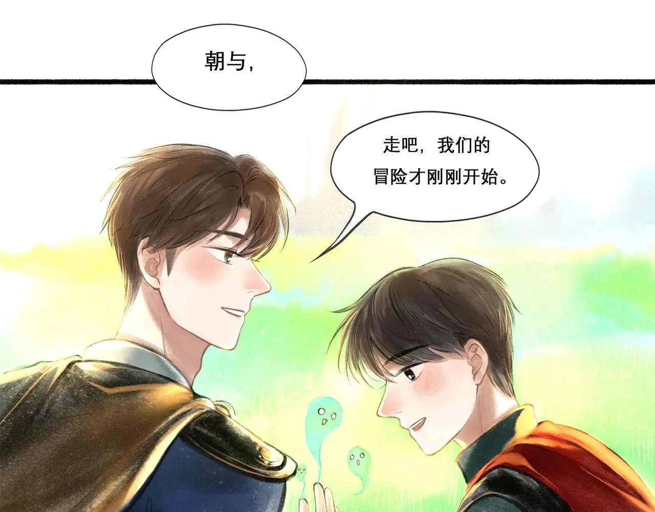 19.黎明已至 第114页