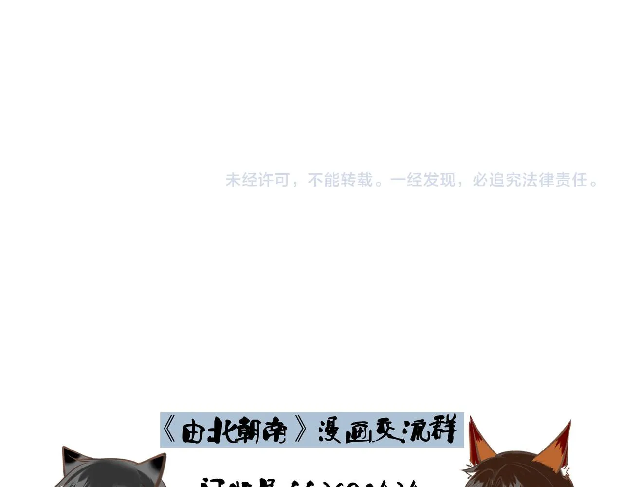 19.黎明已至 第122页