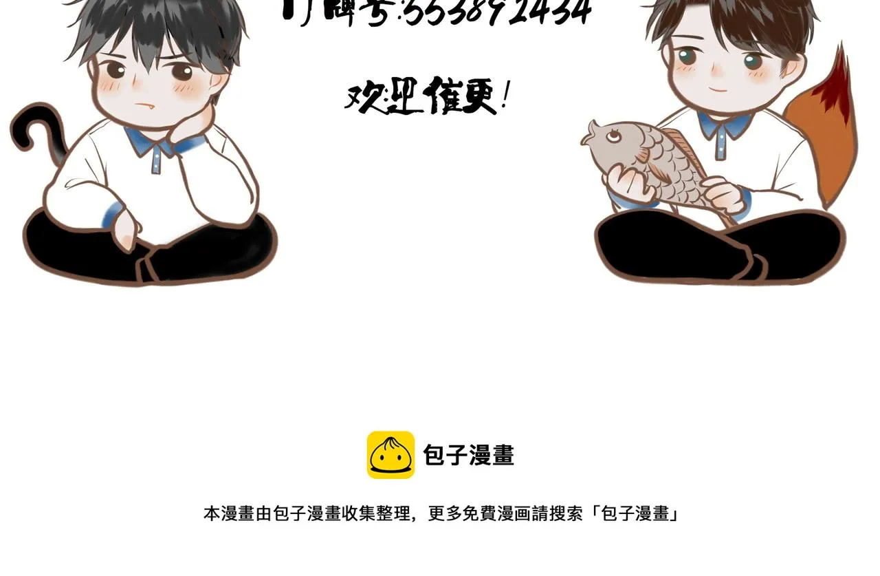 19.黎明已至 第123页