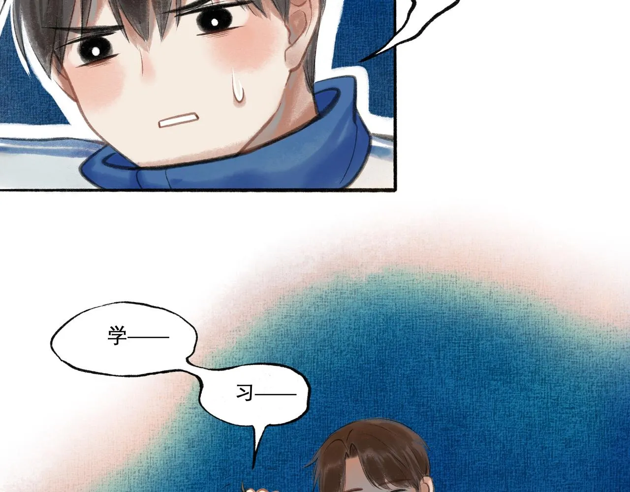 21.心头一片软 第6页
