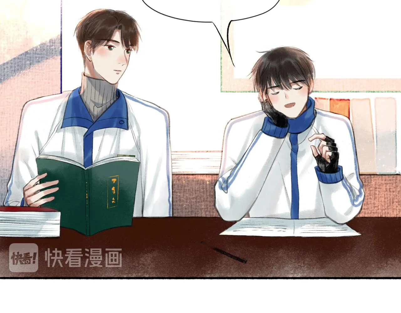21.心头一片软 第16页