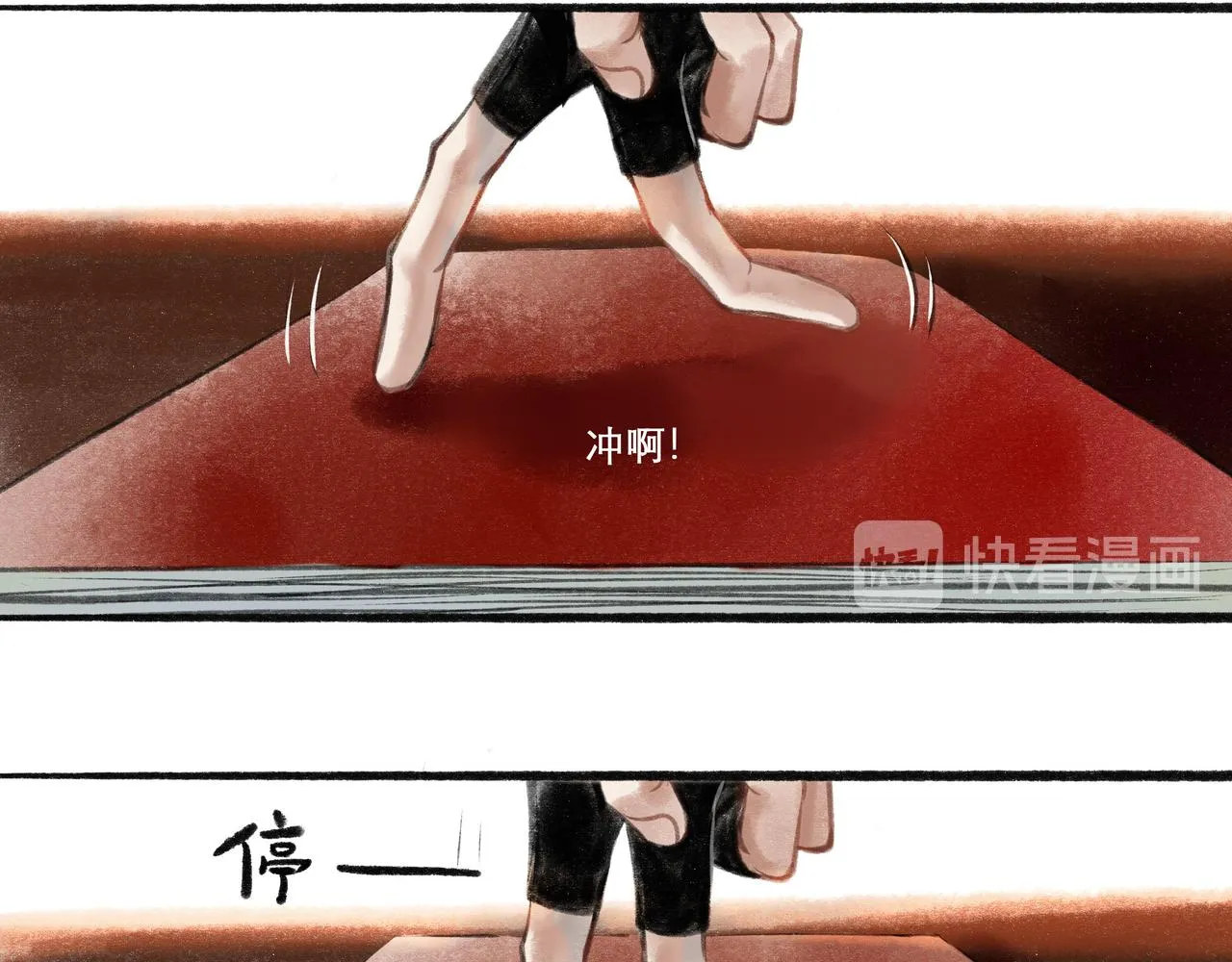 21.心头一片软 第30页
