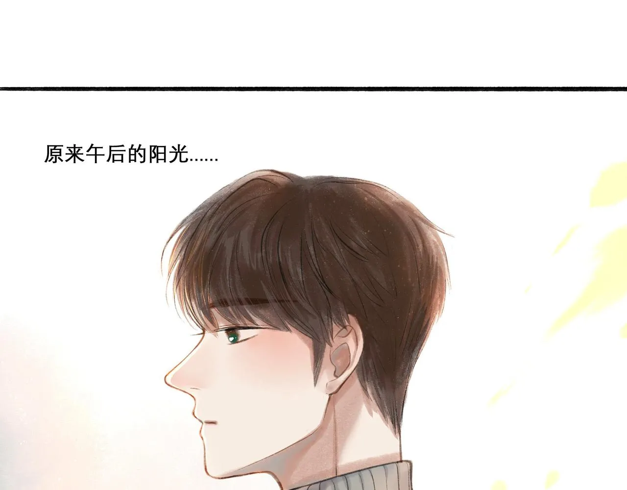 21.心头一片软 第34页