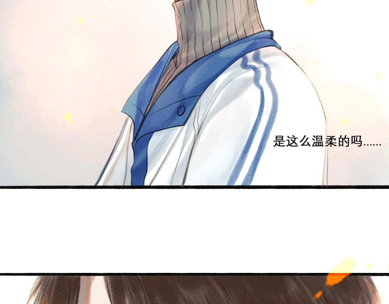 21.心头一片软 第35页