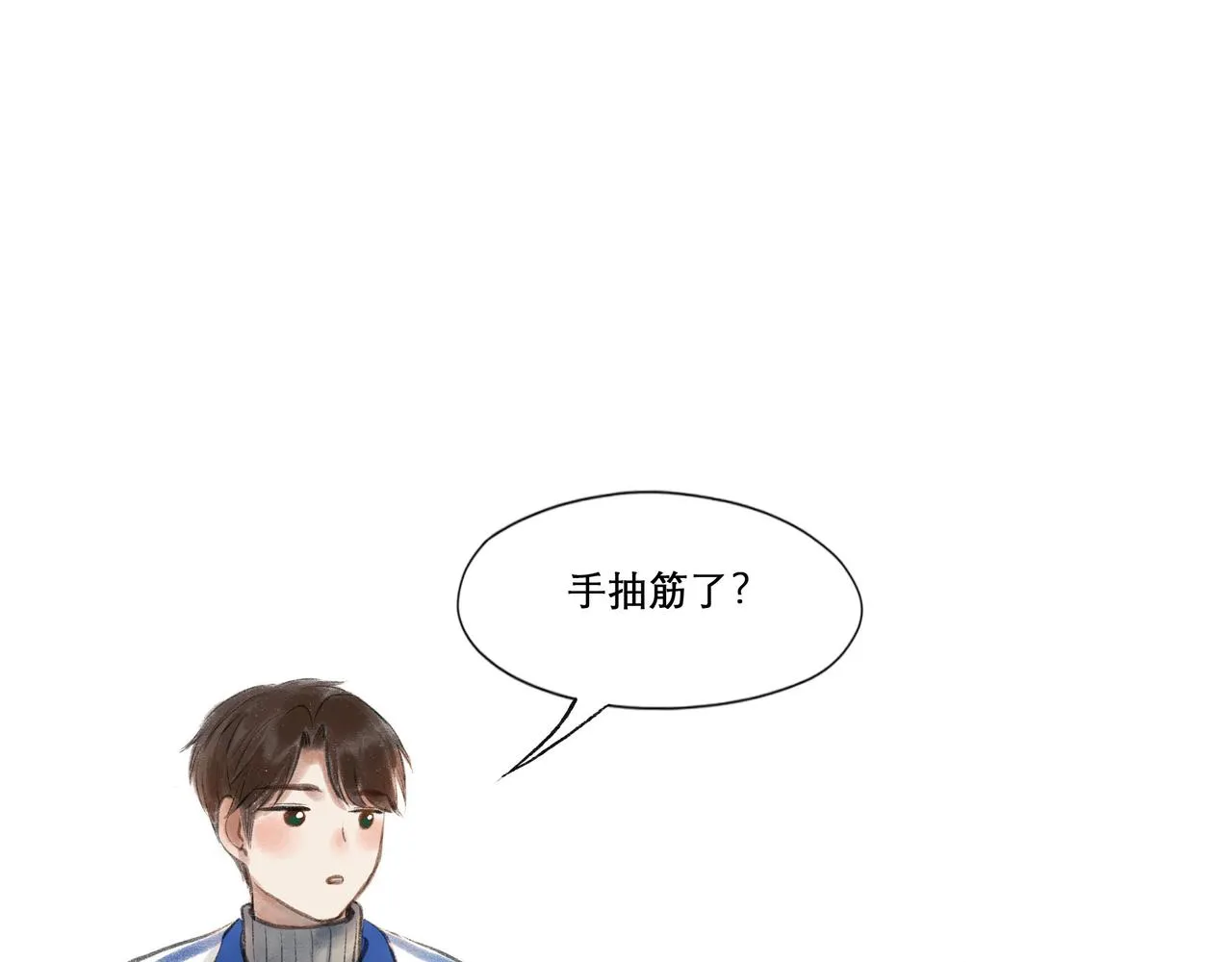 21.心头一片软 第37页