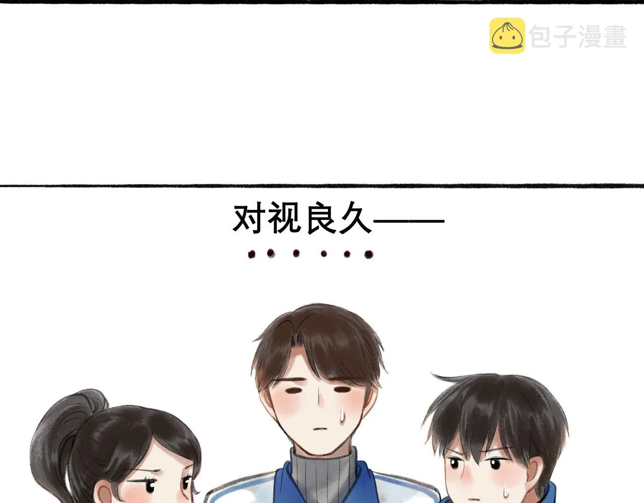 21.心头一片软 第42页