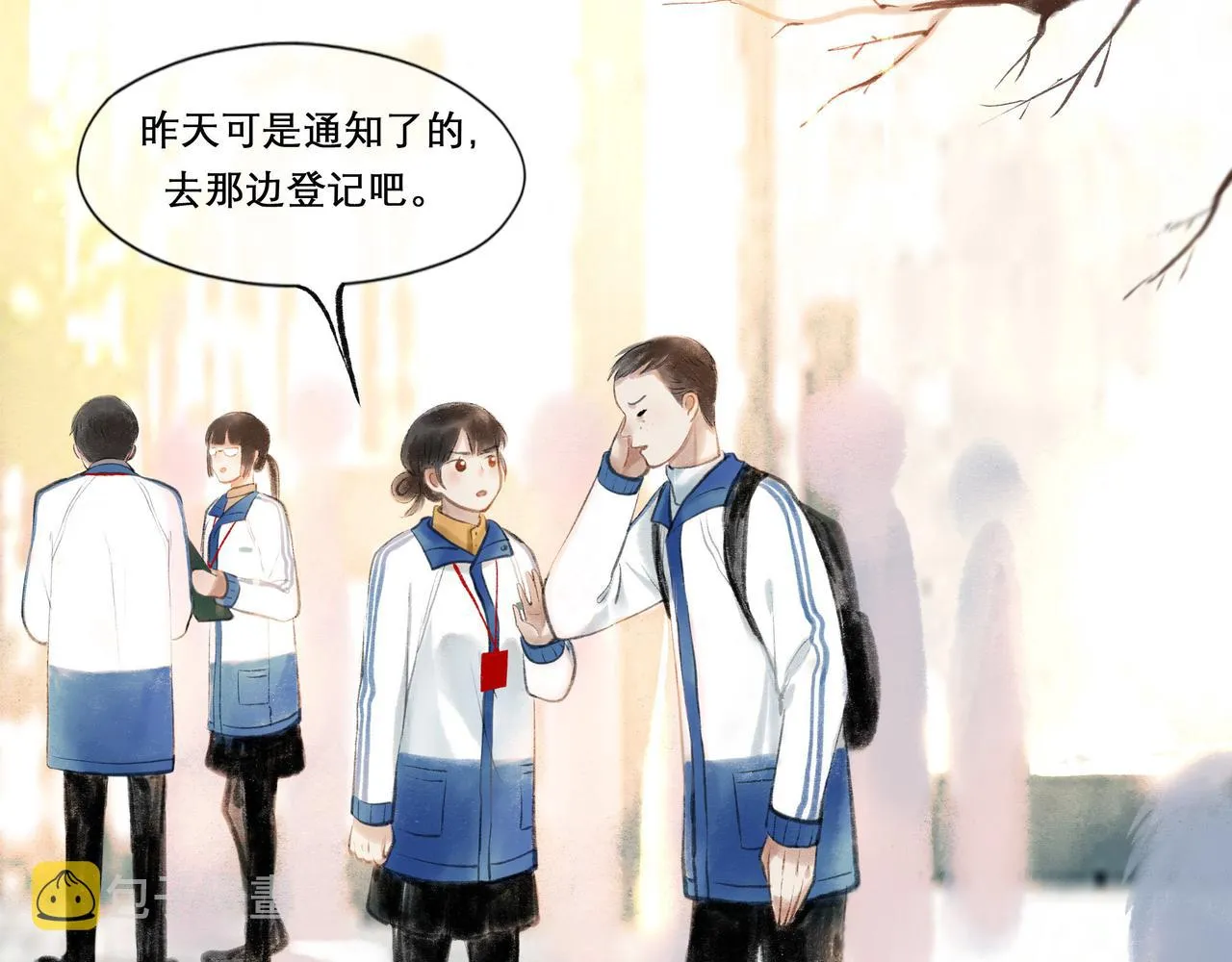 21.心头一片软 第50页