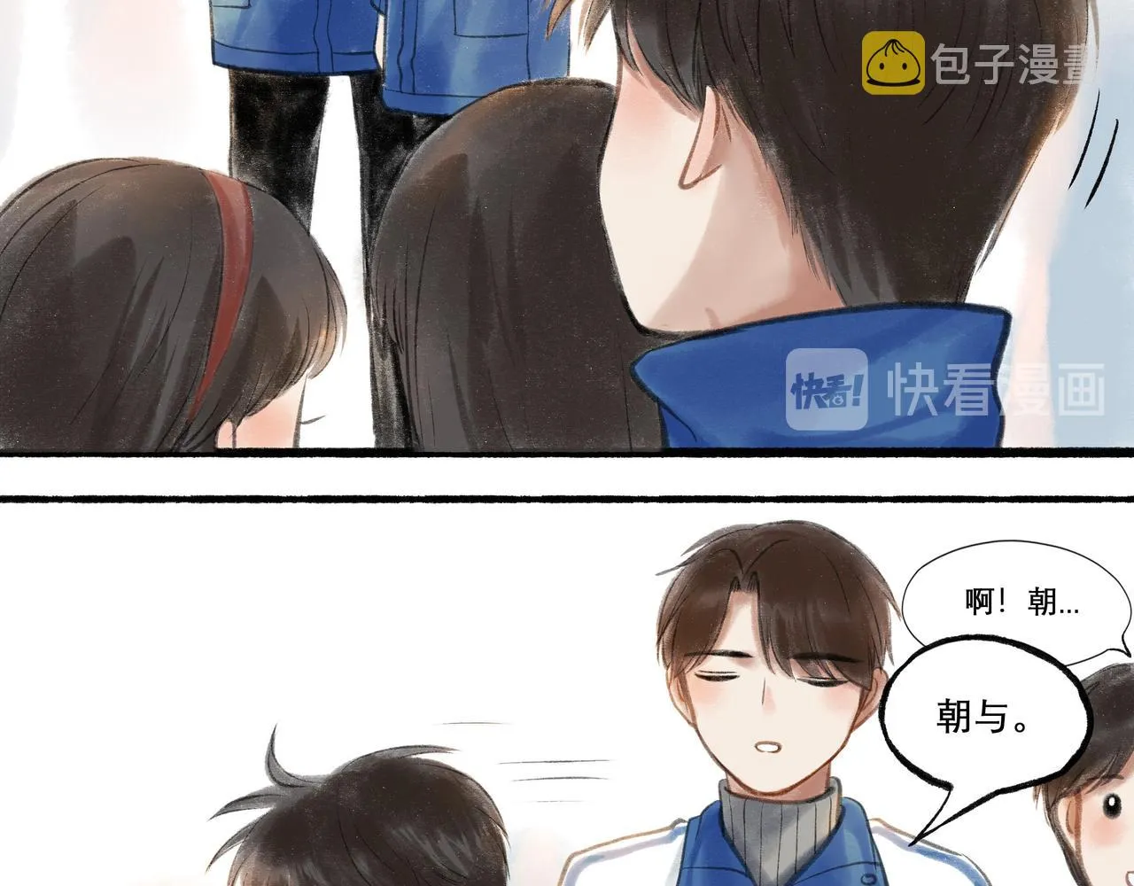 21.心头一片软 第56页