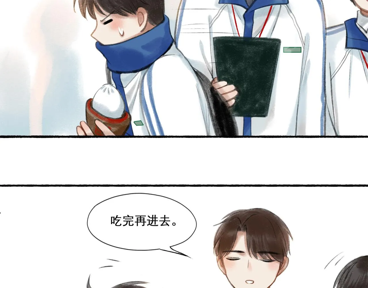 21.心头一片软 第57页
