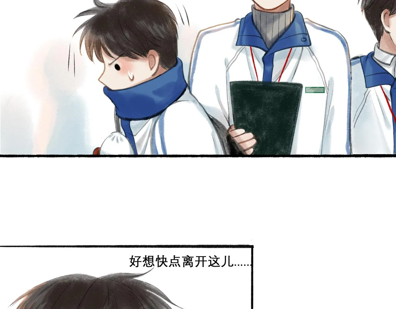 21.心头一片软 第58页