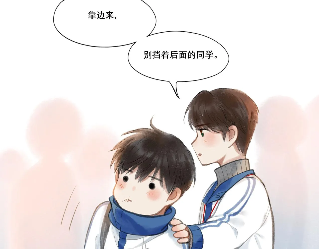 21.心头一片软 第60页