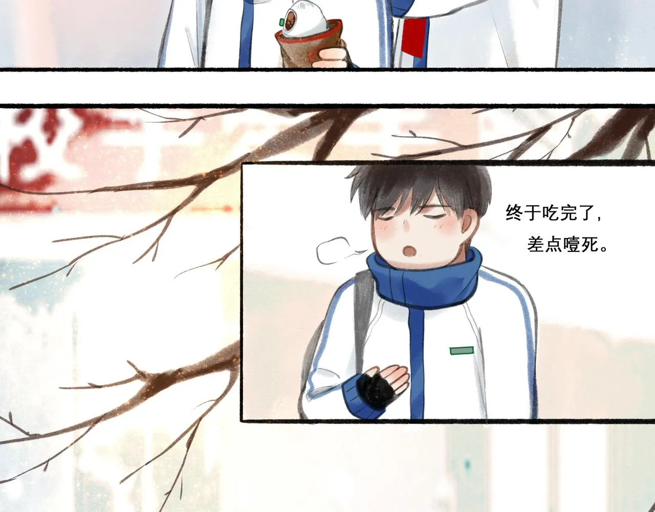 21.心头一片软 第61页