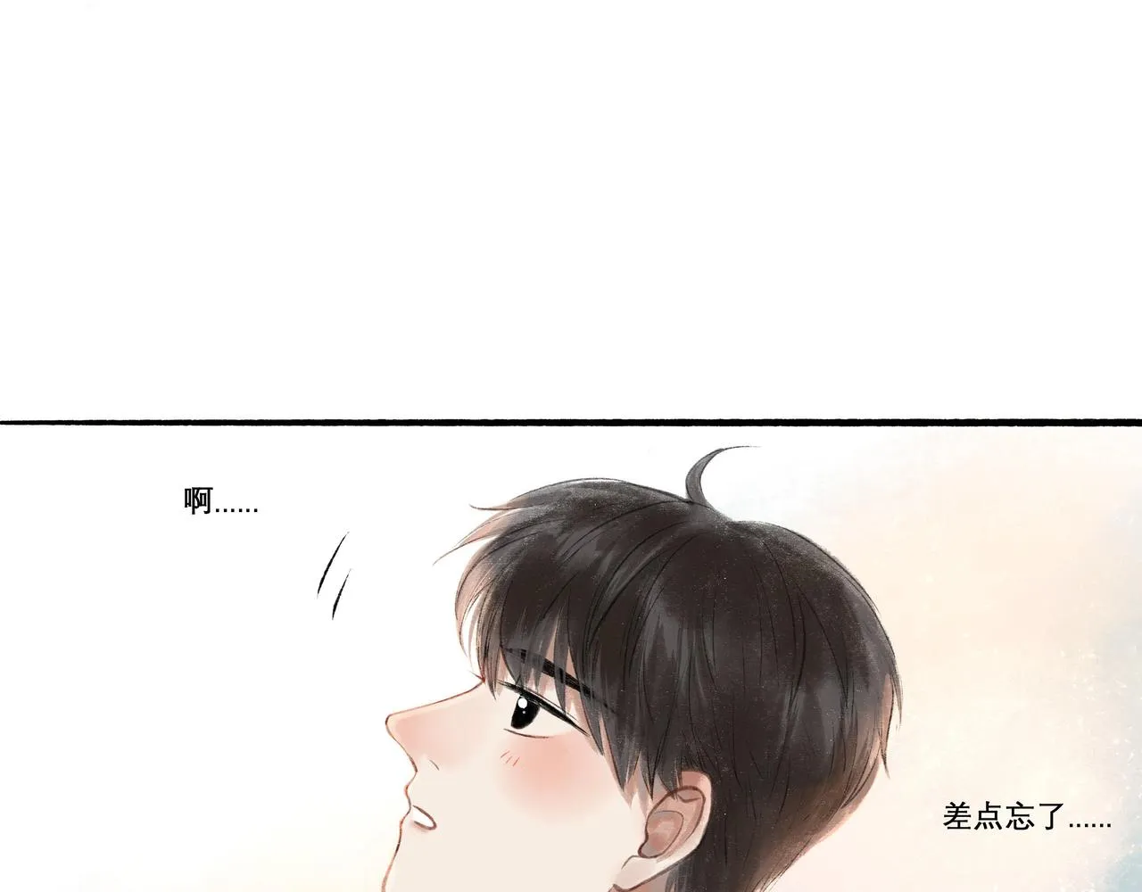 21.心头一片软 第64页