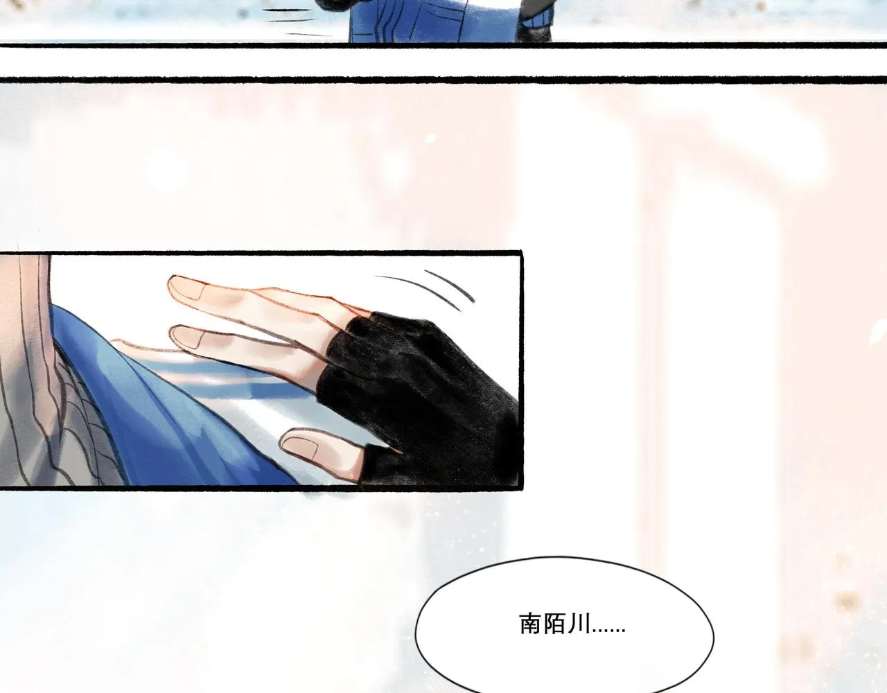 21.心头一片软 第66页