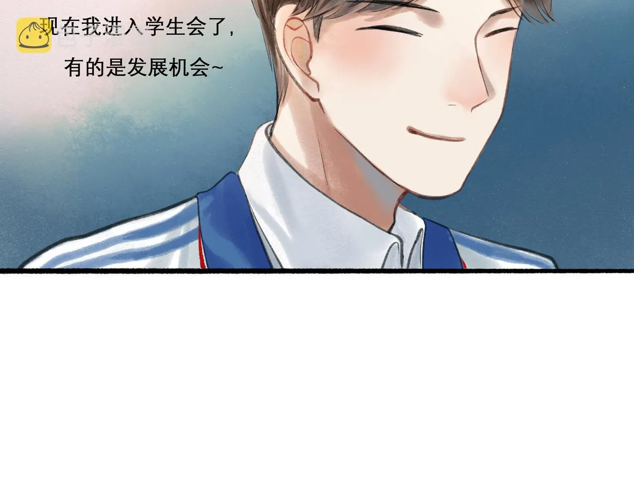 21.心头一片软 第75页