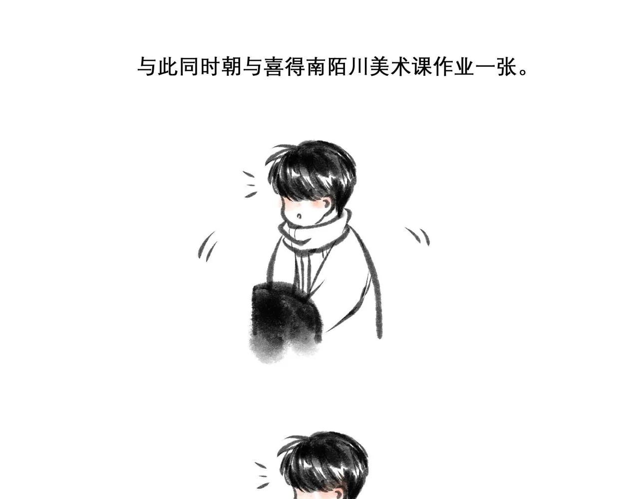 21.心头一片软 第76页