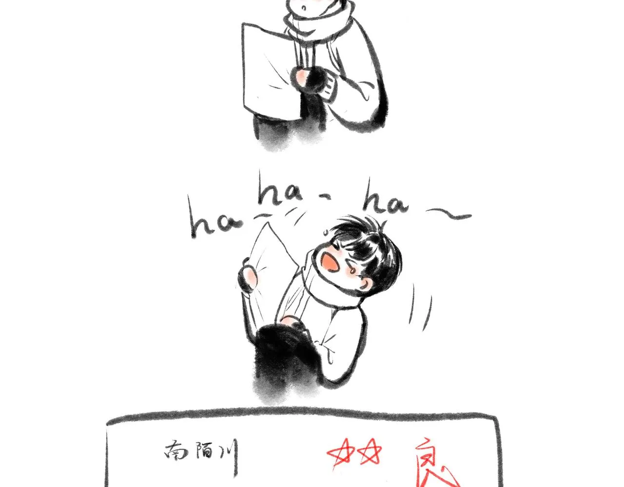 21.心头一片软 第77页