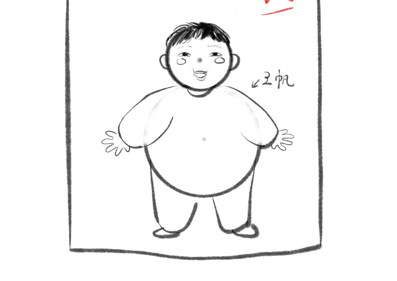 21.心头一片软 第78页