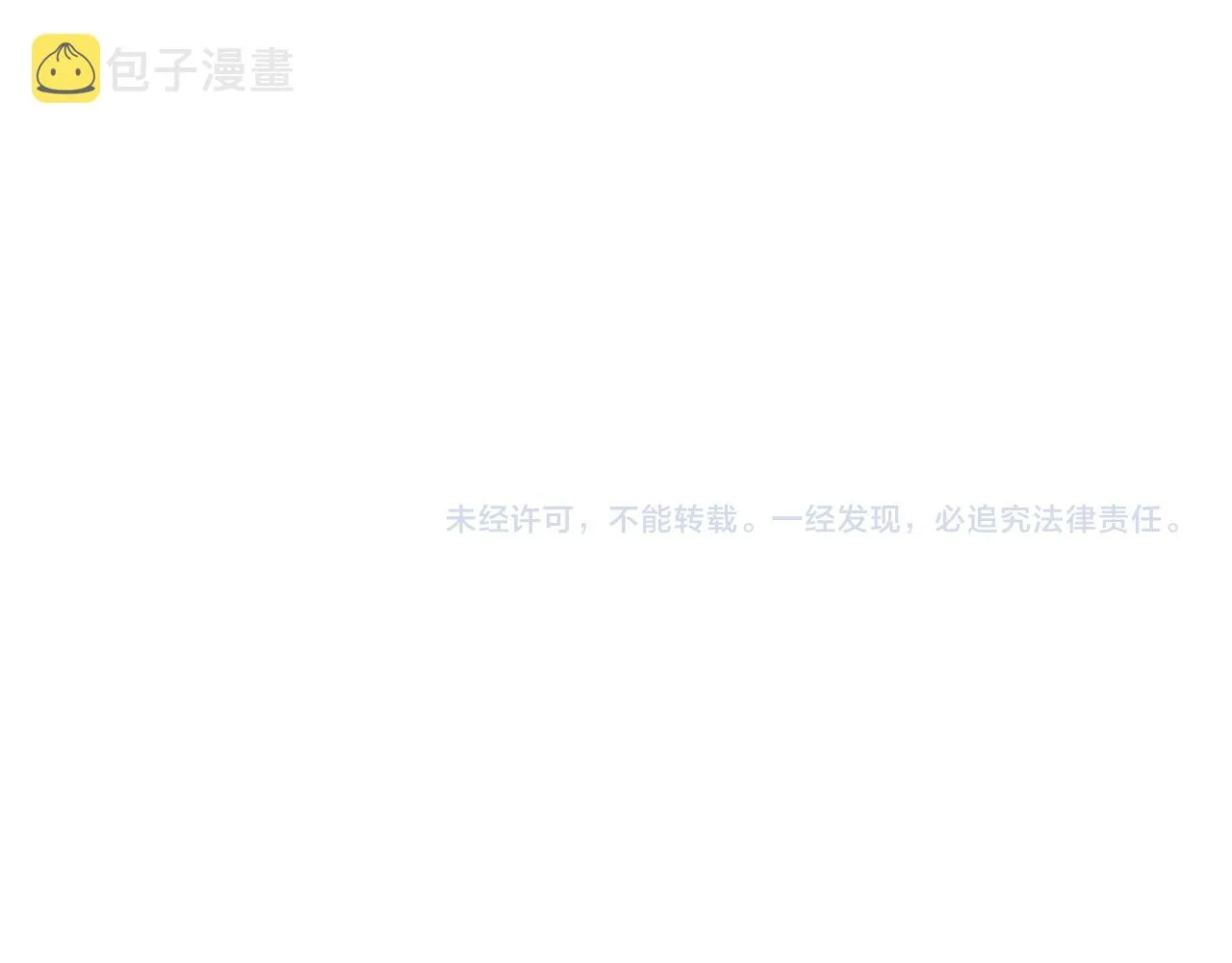 21.心头一片软 第79页