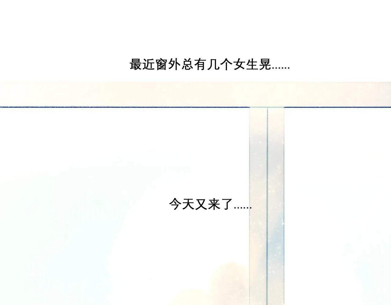 20.传授经验 第4页