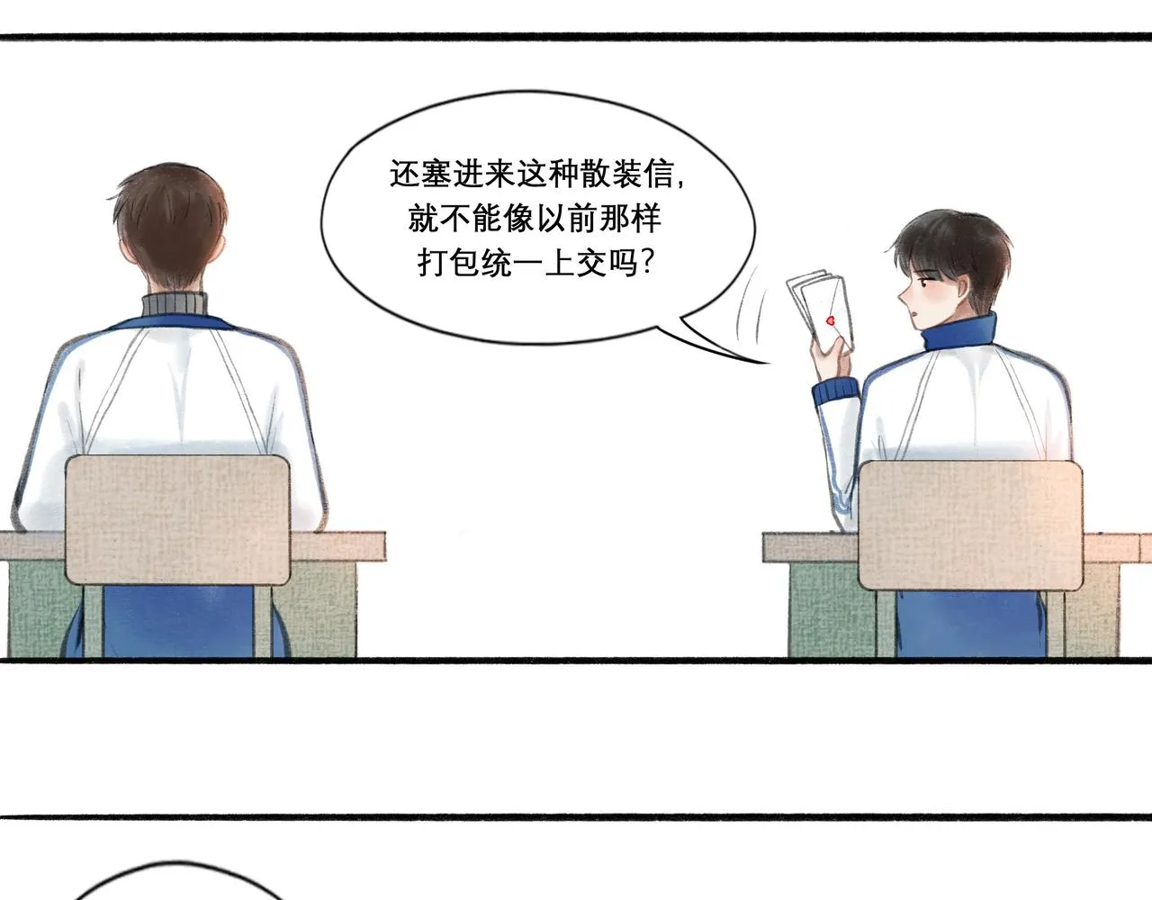 20.传授经验 第8页
