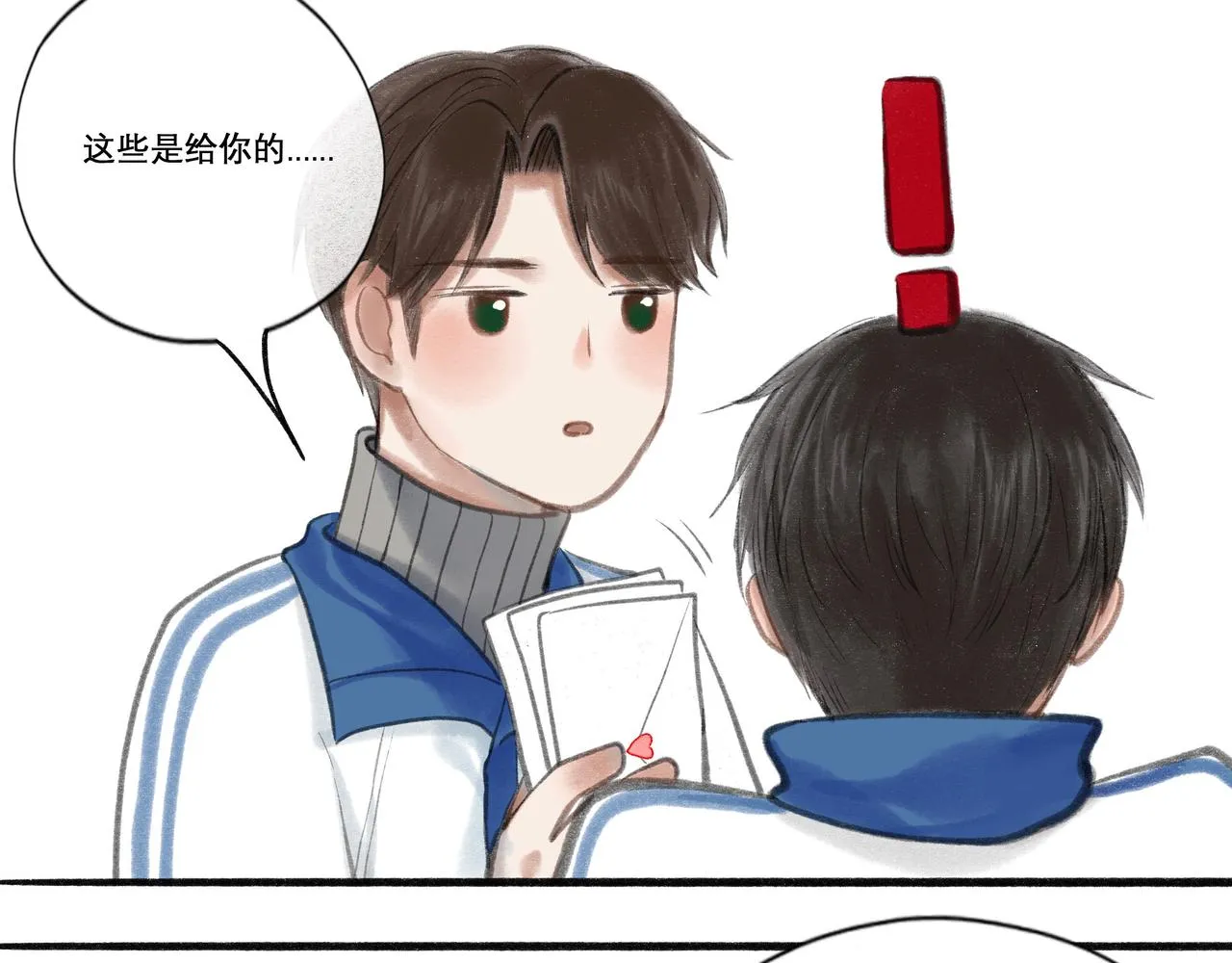20.传授经验 第9页