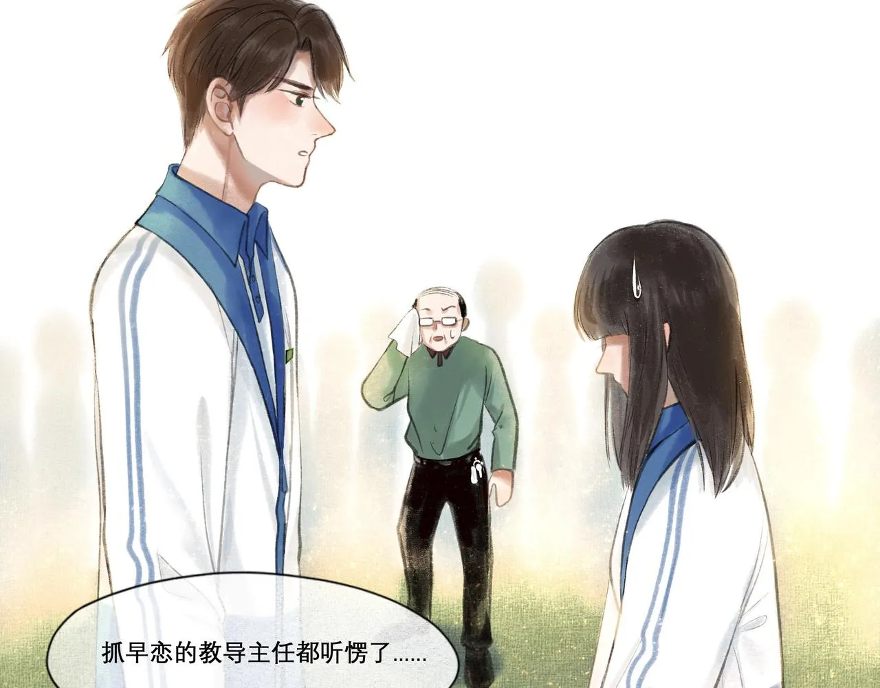 20.传授经验 第17页