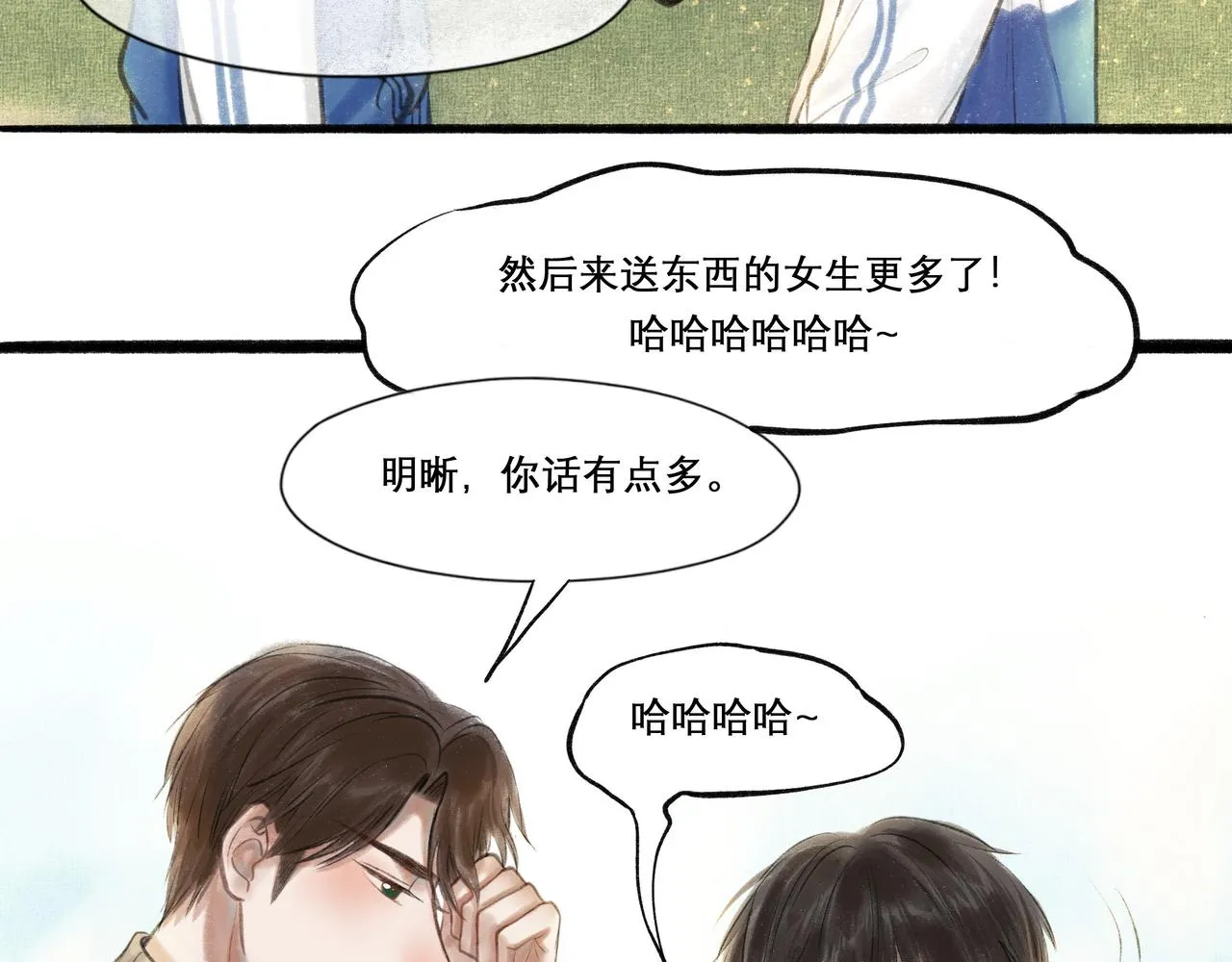 20.传授经验 第18页