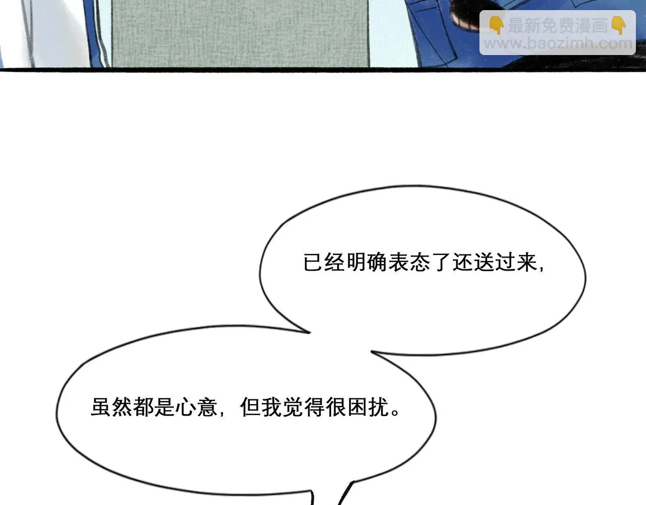 20.传授经验 第21页