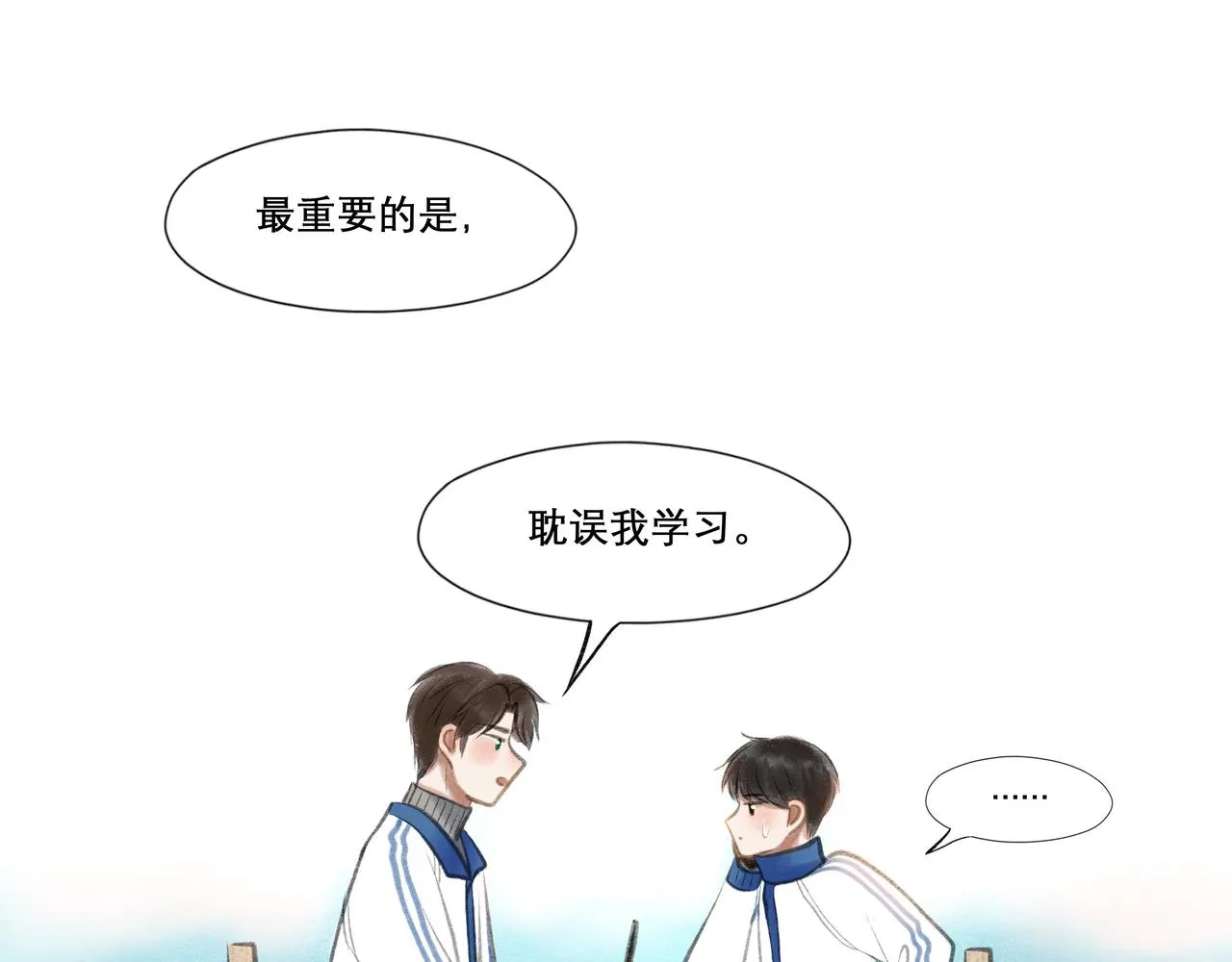 20.传授经验 第24页