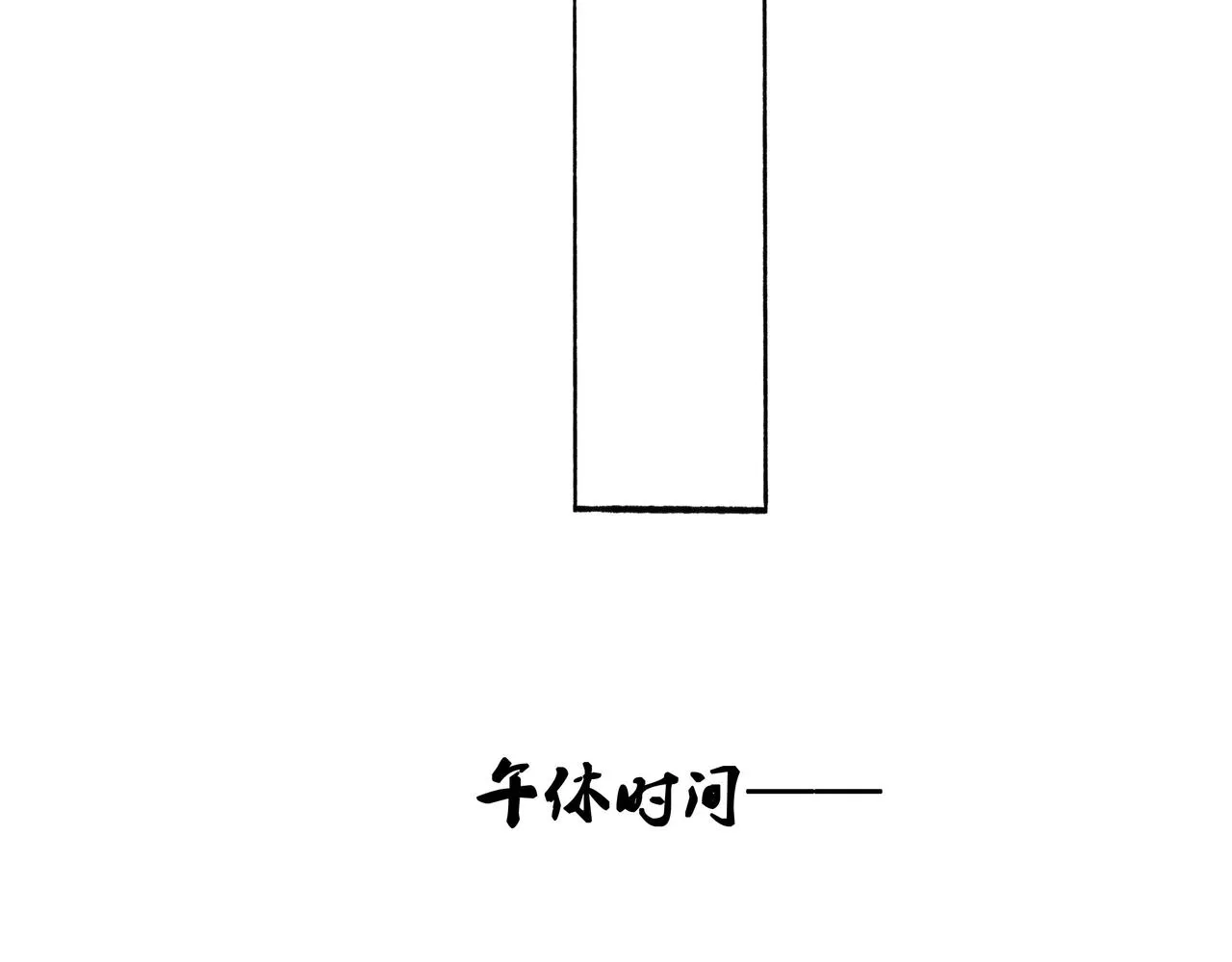 20.传授经验 第26页