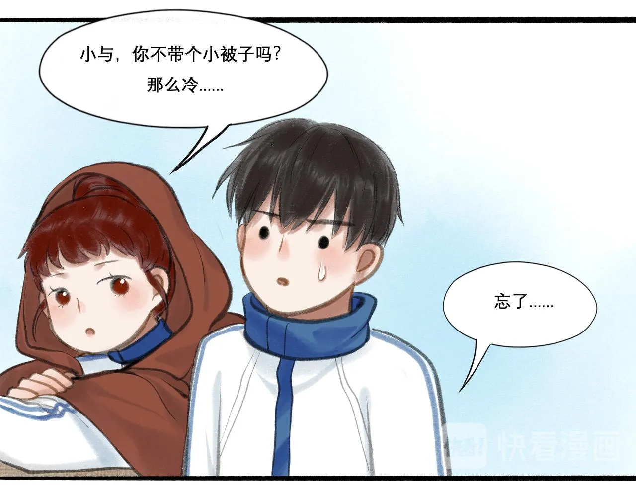 20.传授经验 第27页