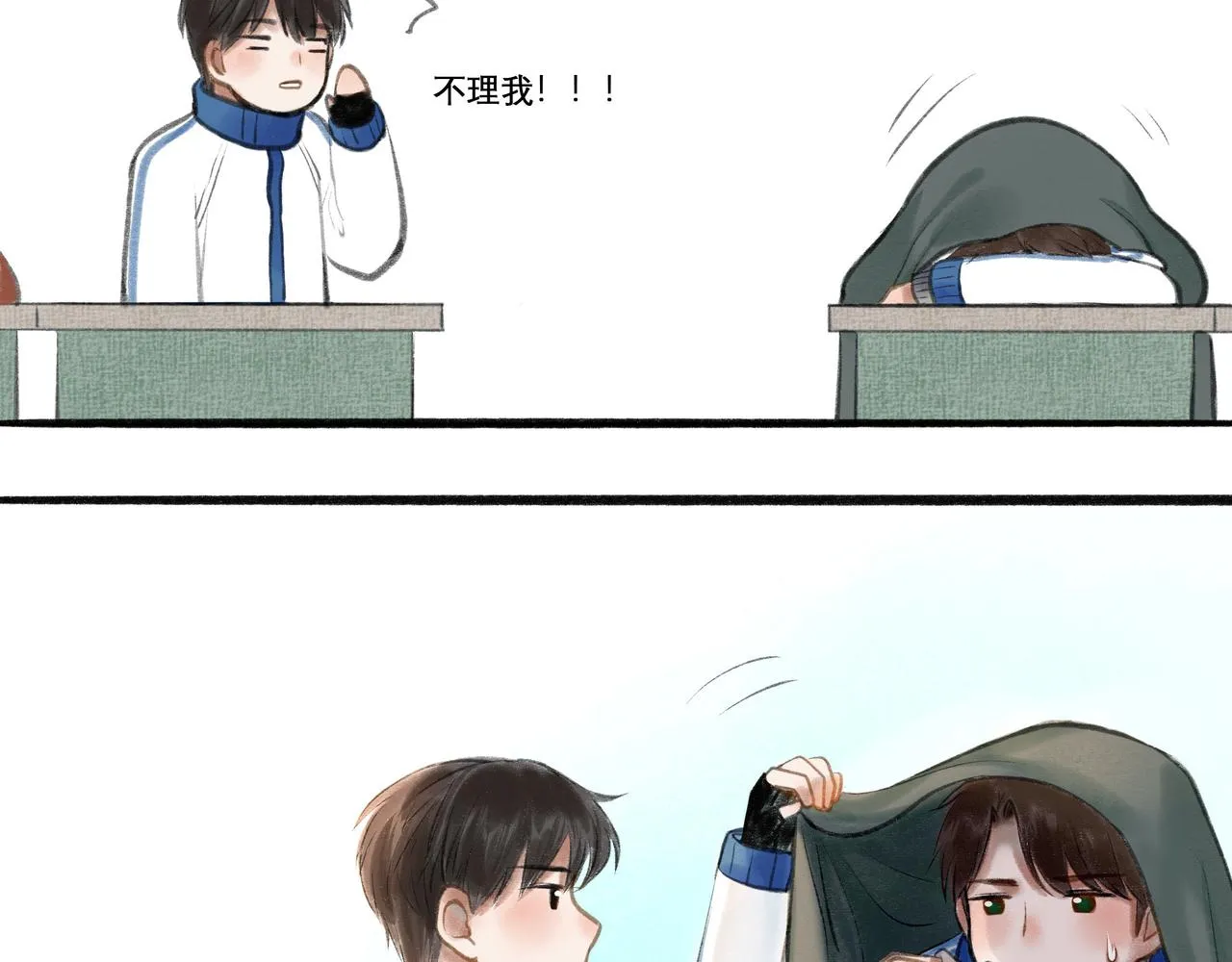 20.传授经验 第29页