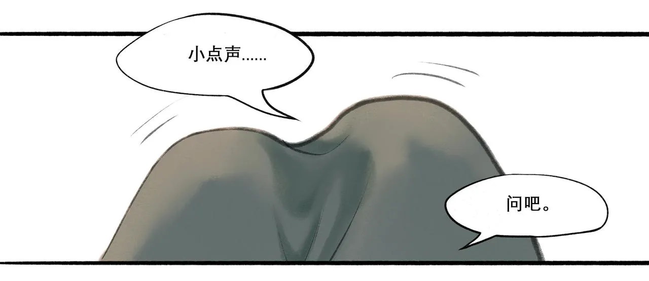 20.传授经验 第33页