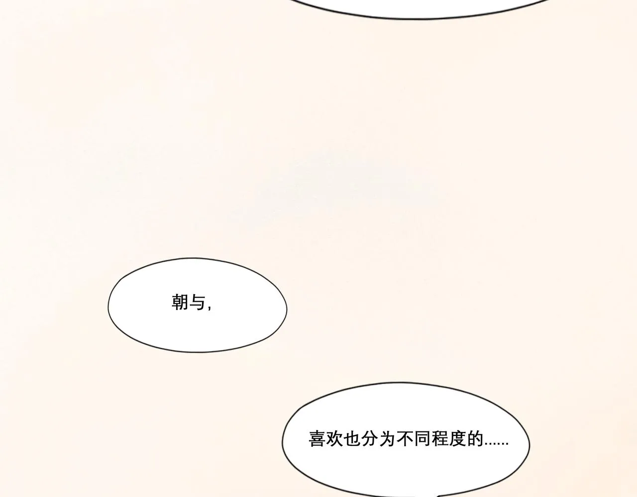 20.传授经验 第35页
