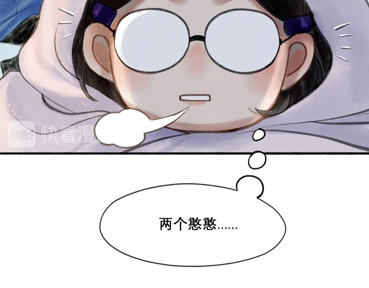 20.传授经验 第50页