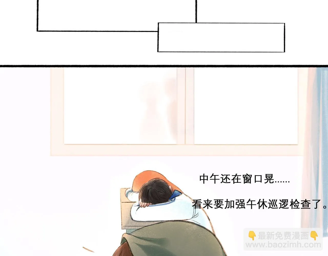 20.传授经验 第52页