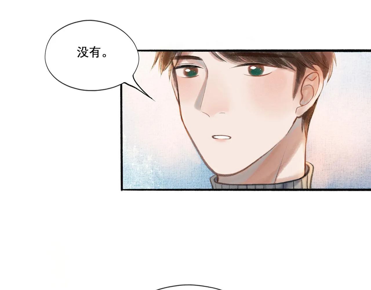 20.传授经验 第64页