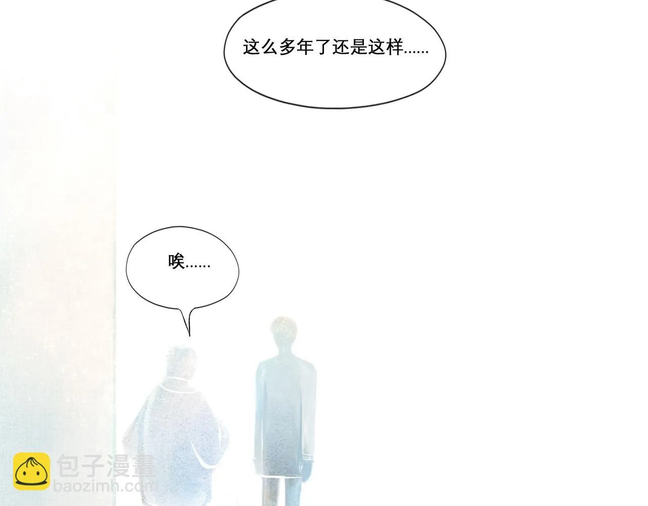 20.传授经验 第65页