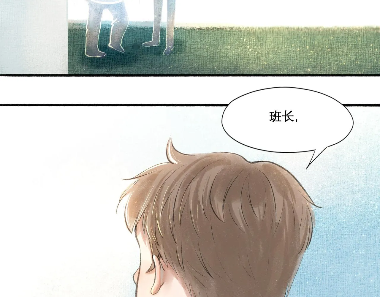 20.传授经验 第66页