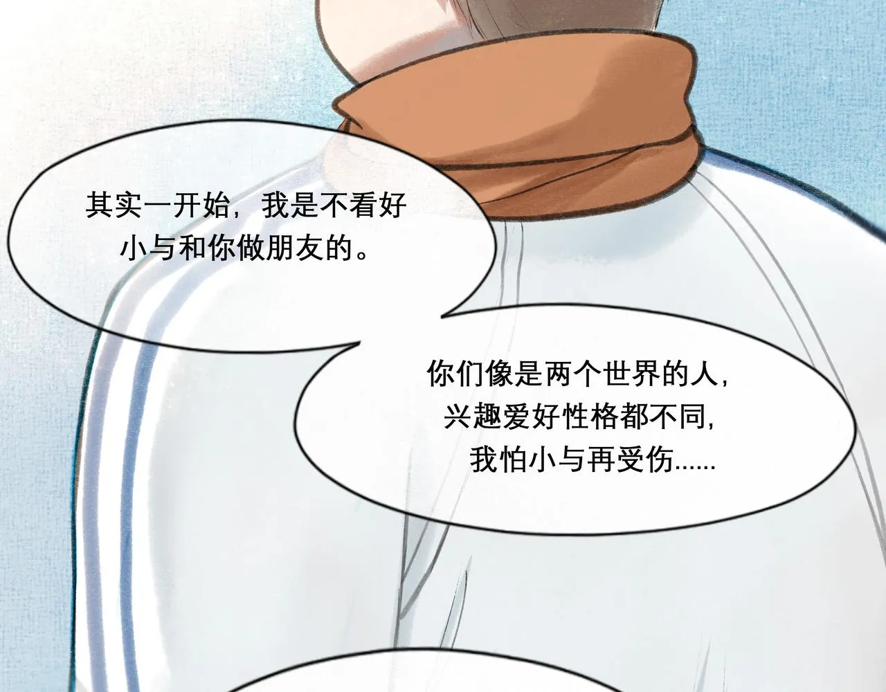 20.传授经验 第67页
