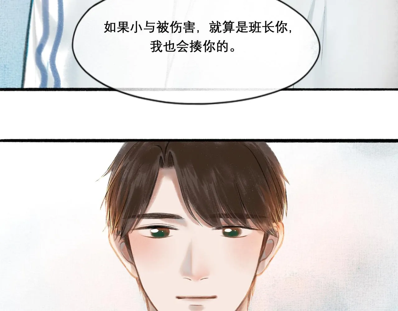 20.传授经验 第68页